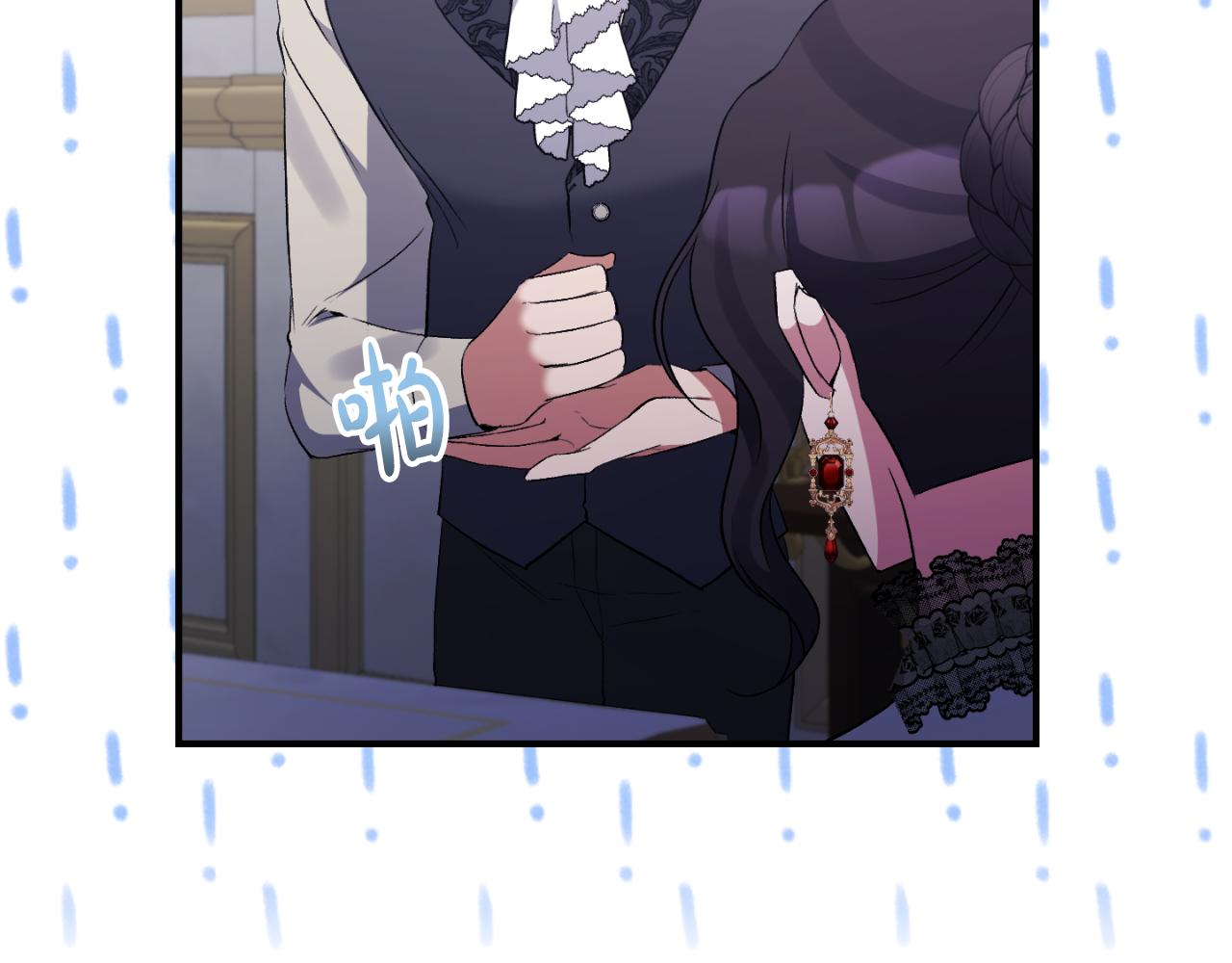 第76话 相互利用18