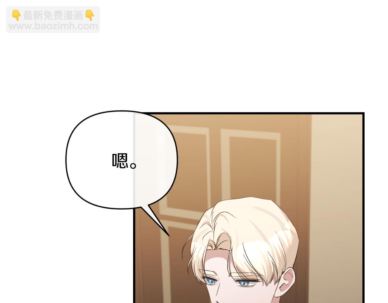 第76话 相互利用188