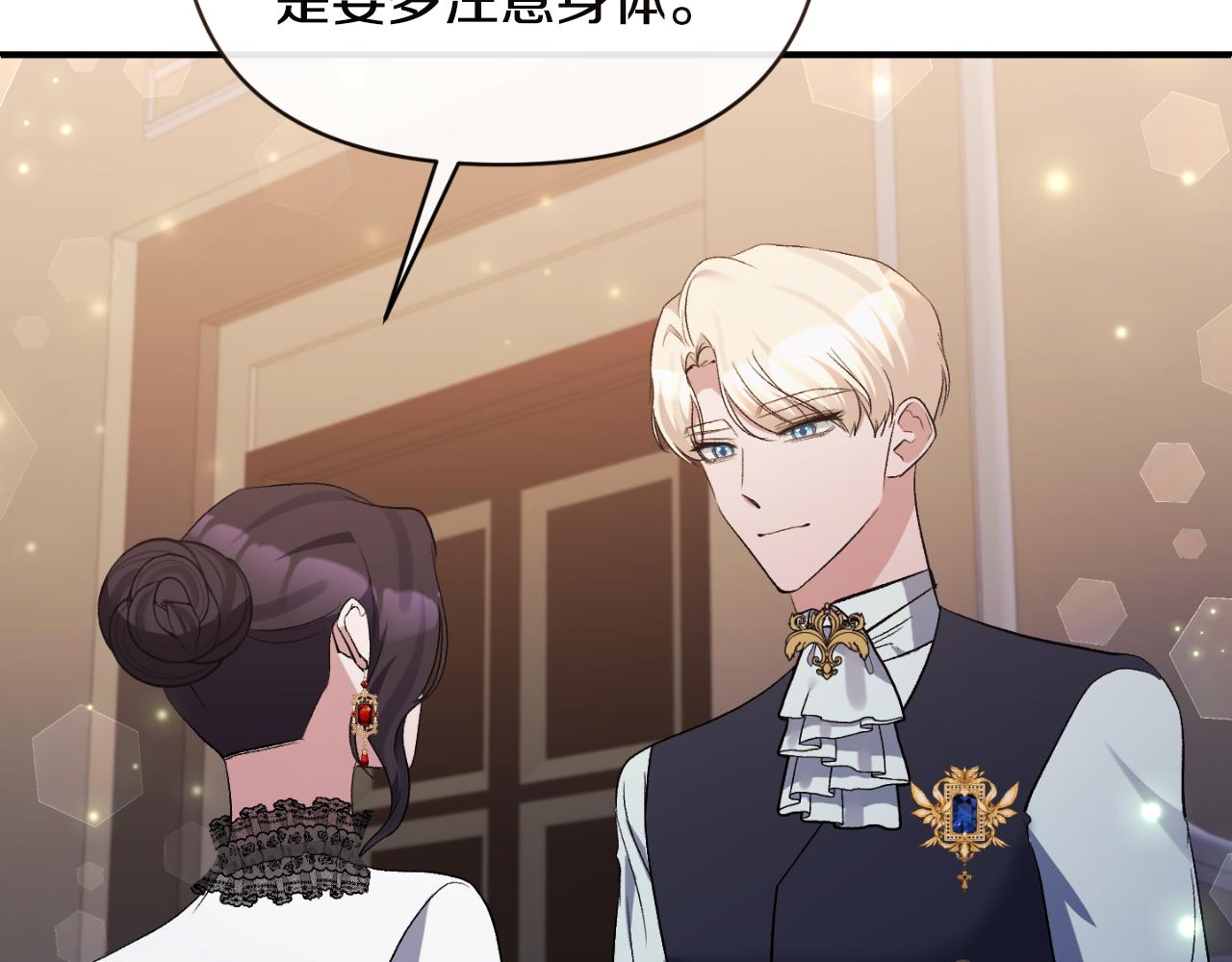 第76话 相互利用192