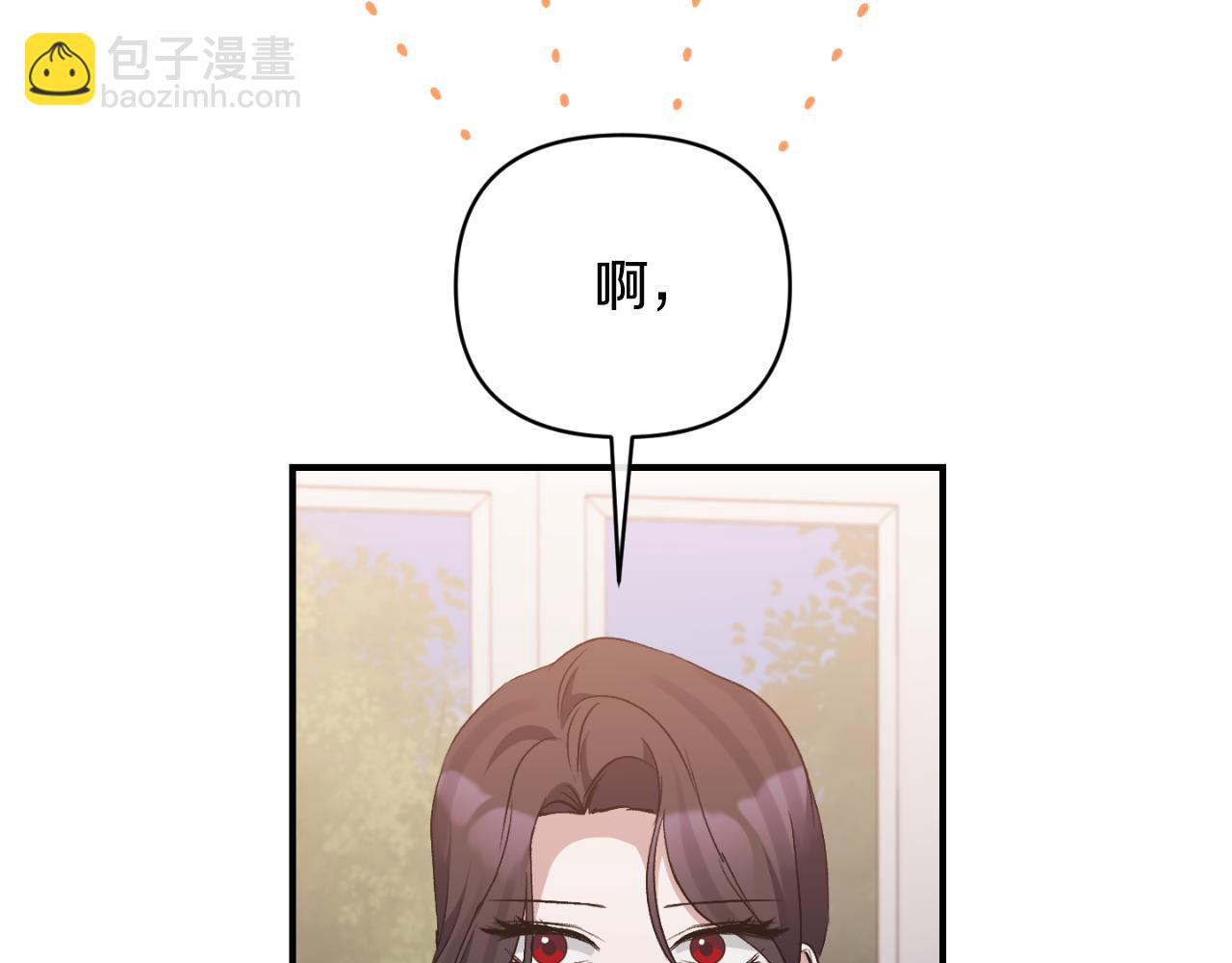 第76话 相互利用198