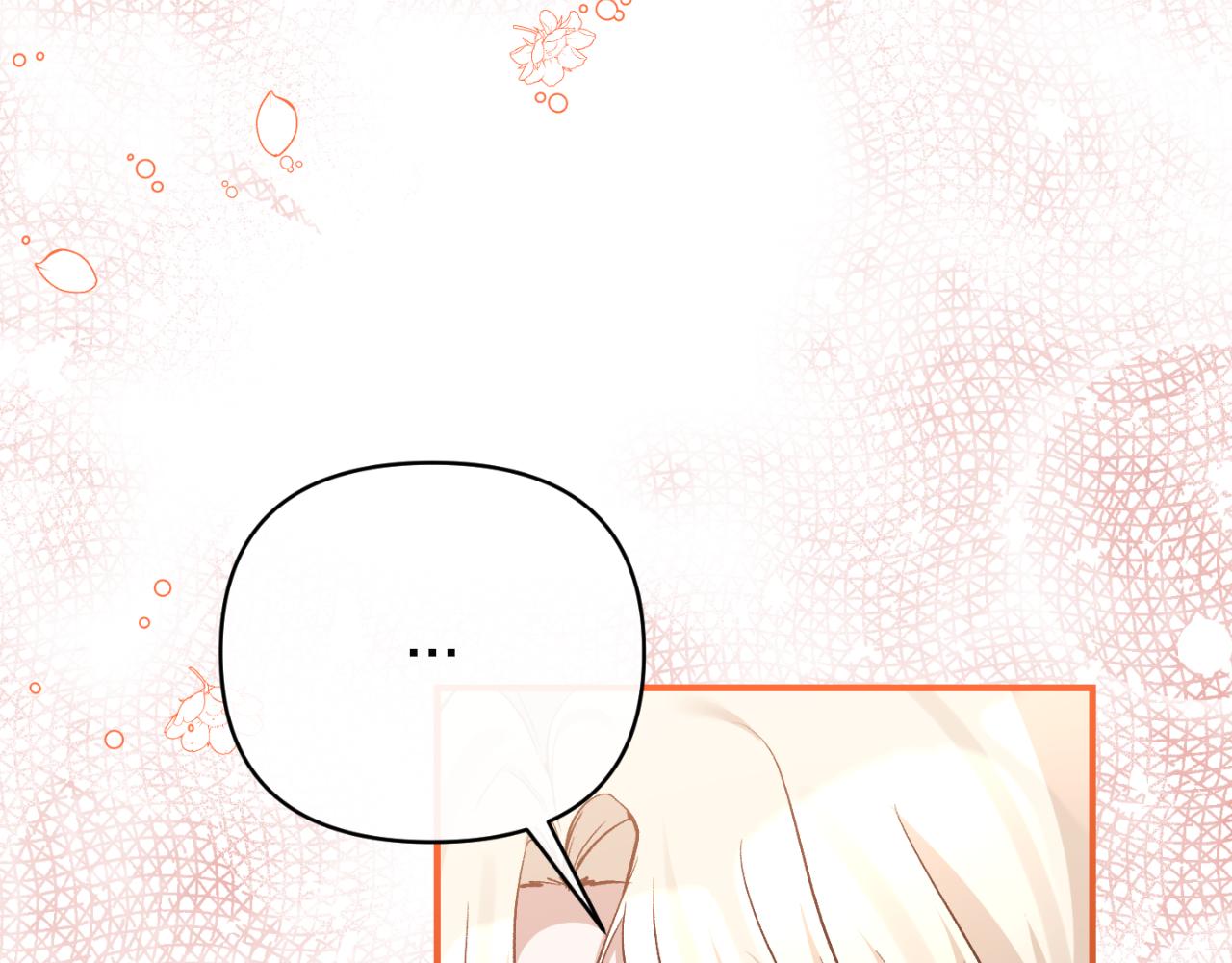 第76话 相互利用206