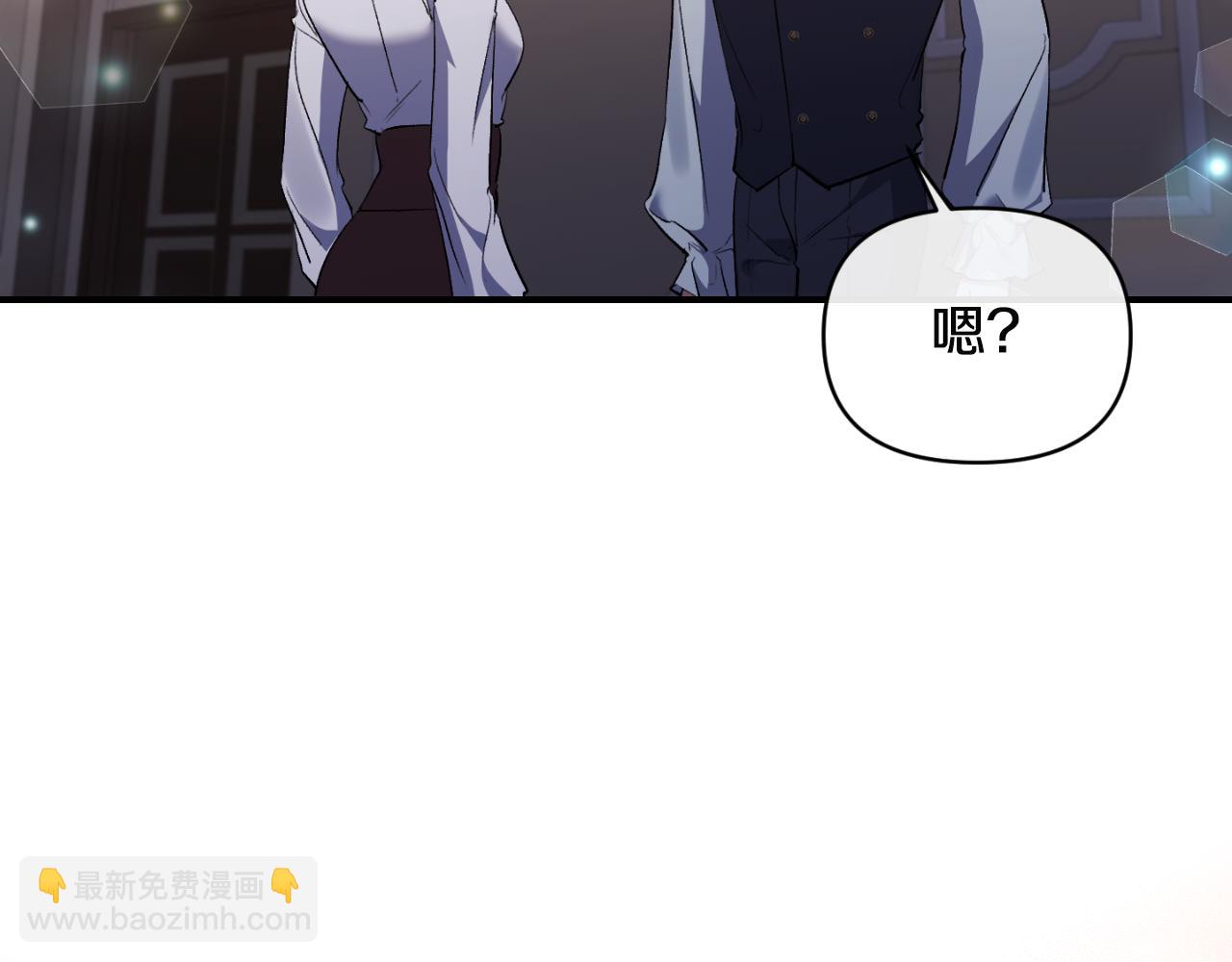 第76话 相互利用210