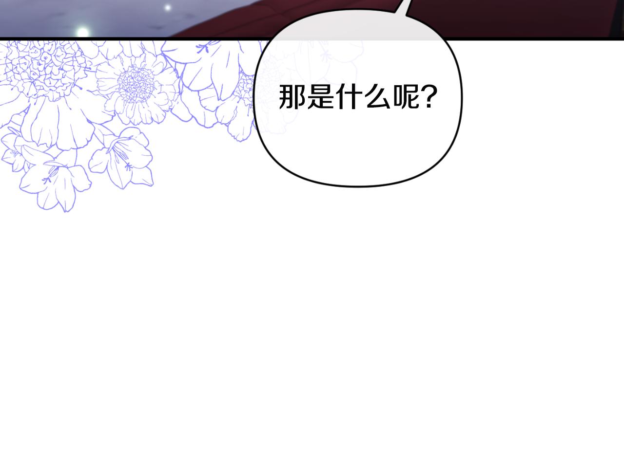 第76话 相互利用24