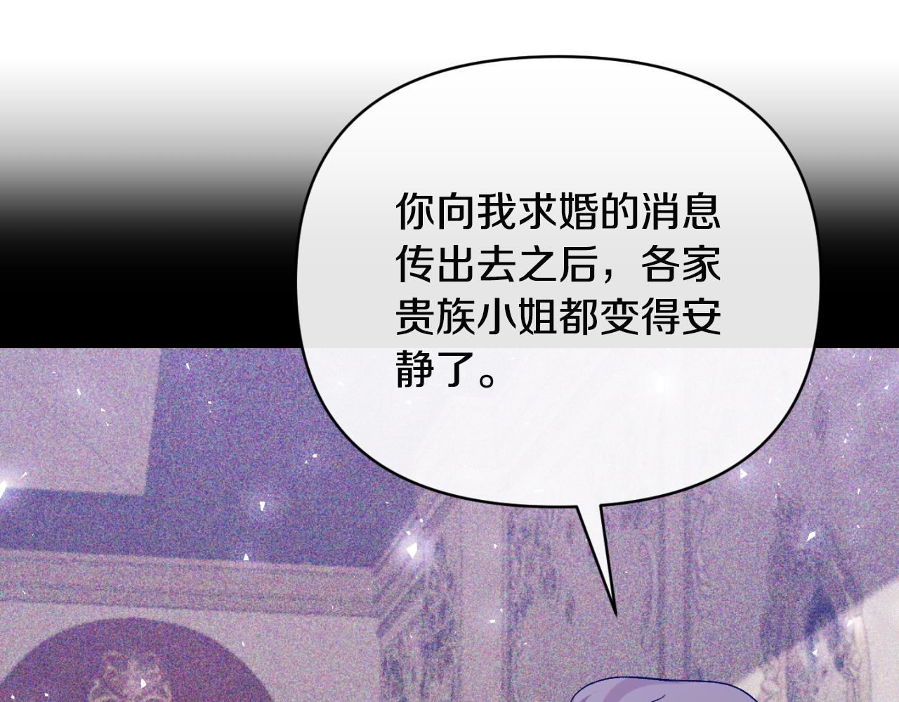 第76话 相互利用25