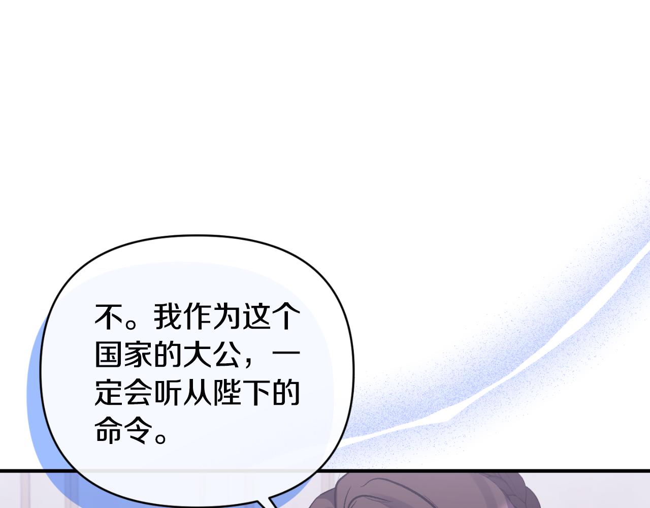 第76话 相互利用30