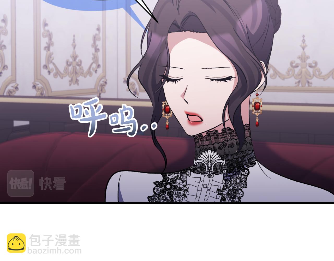 第76话 相互利用31