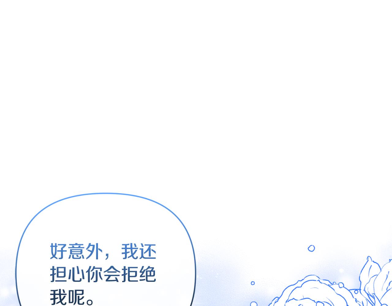 第76话 相互利用32