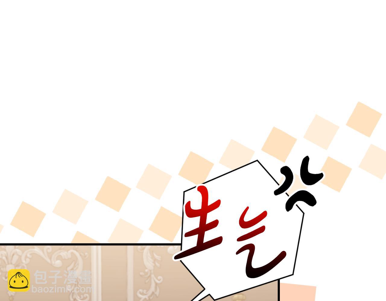 第76话 相互利用45