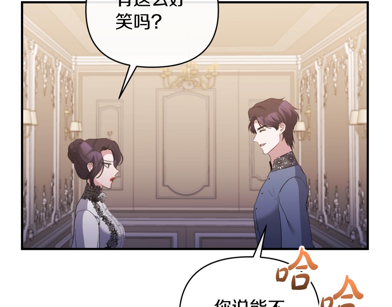 第76话 相互利用48