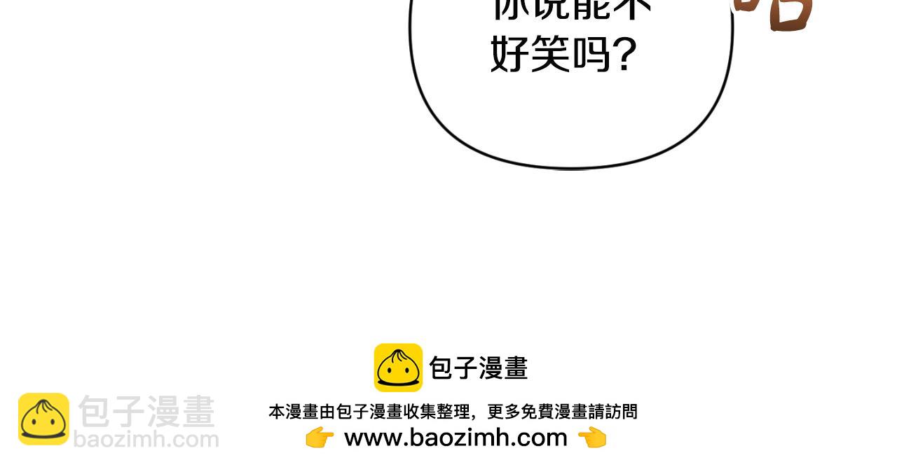 第76话 相互利用49