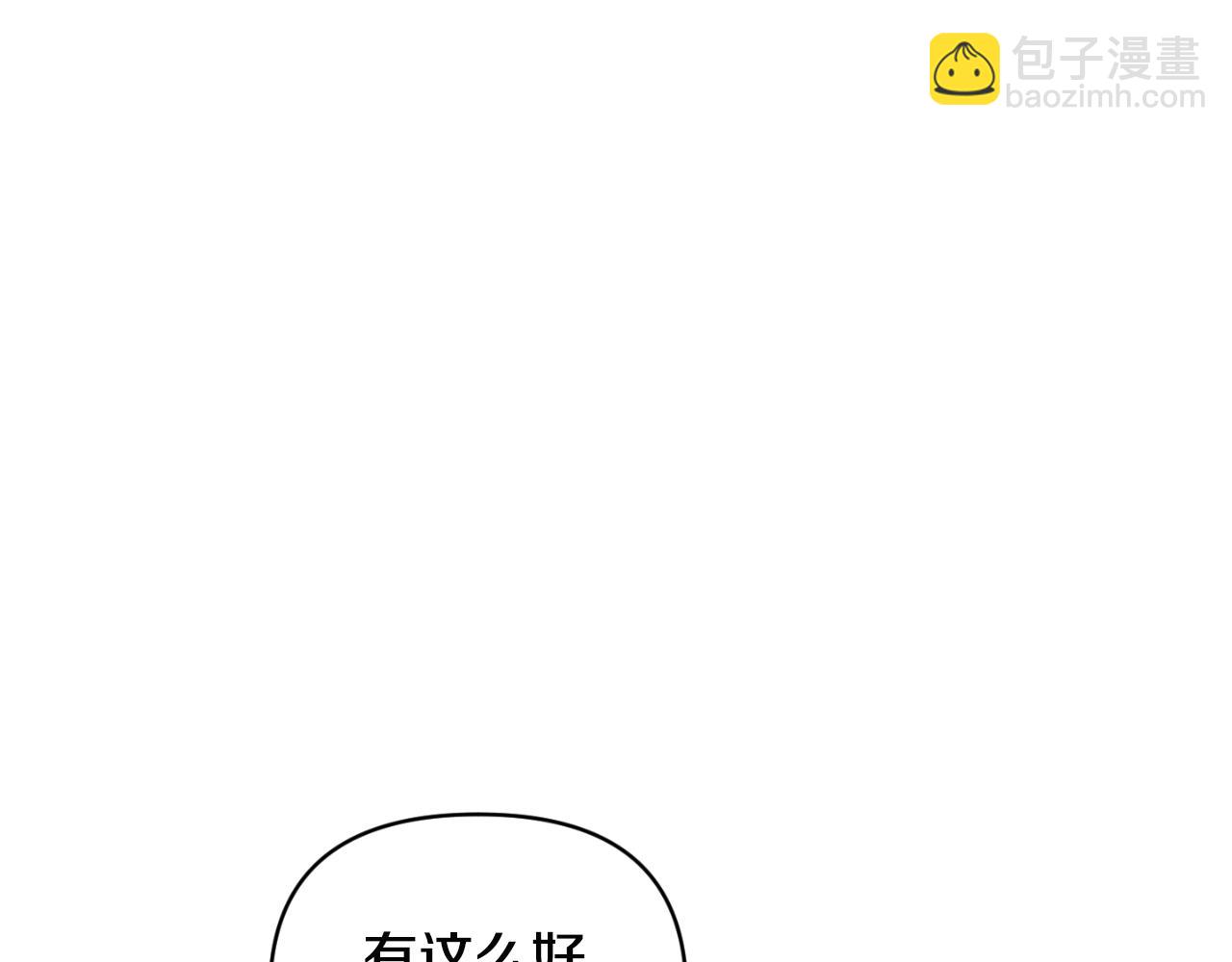 第76话 相互利用51