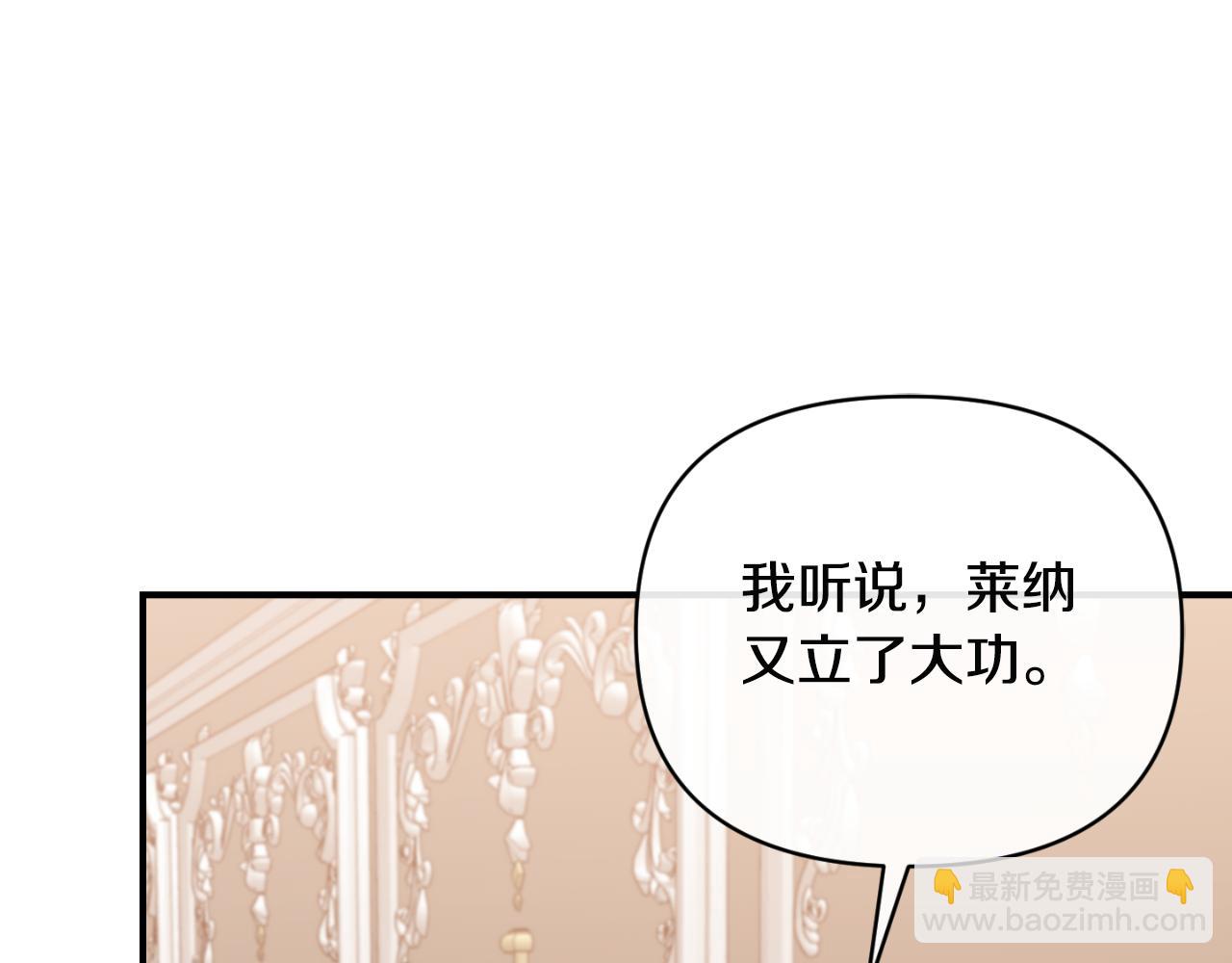 第76话 相互利用54