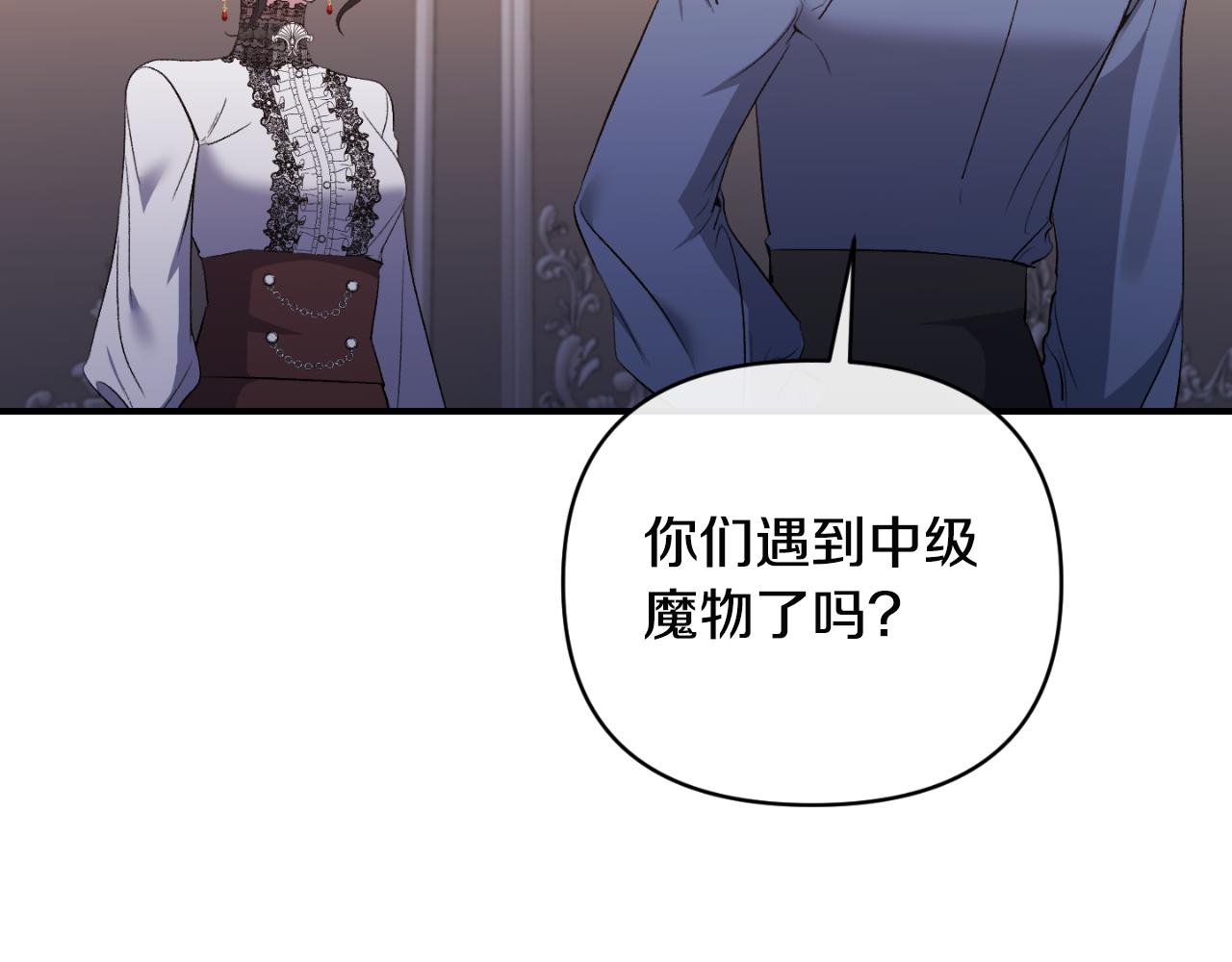 第76话 相互利用58