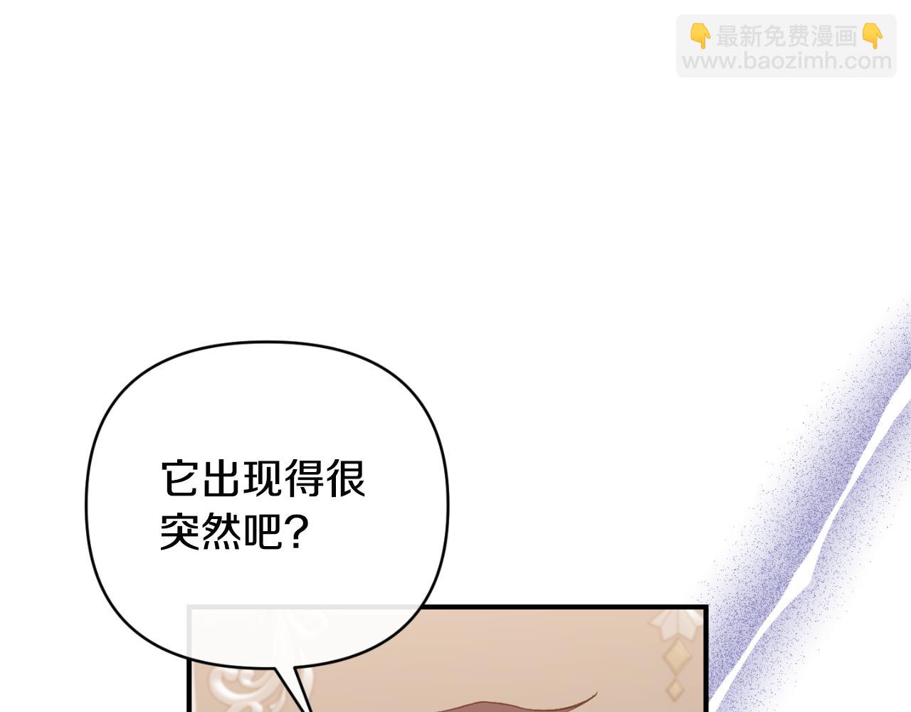 第76话 相互利用59