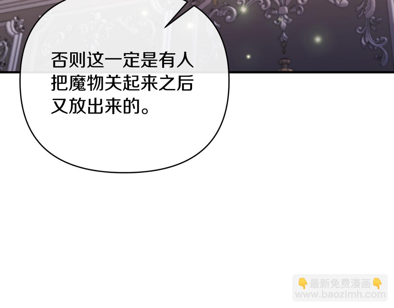 第76话 相互利用63