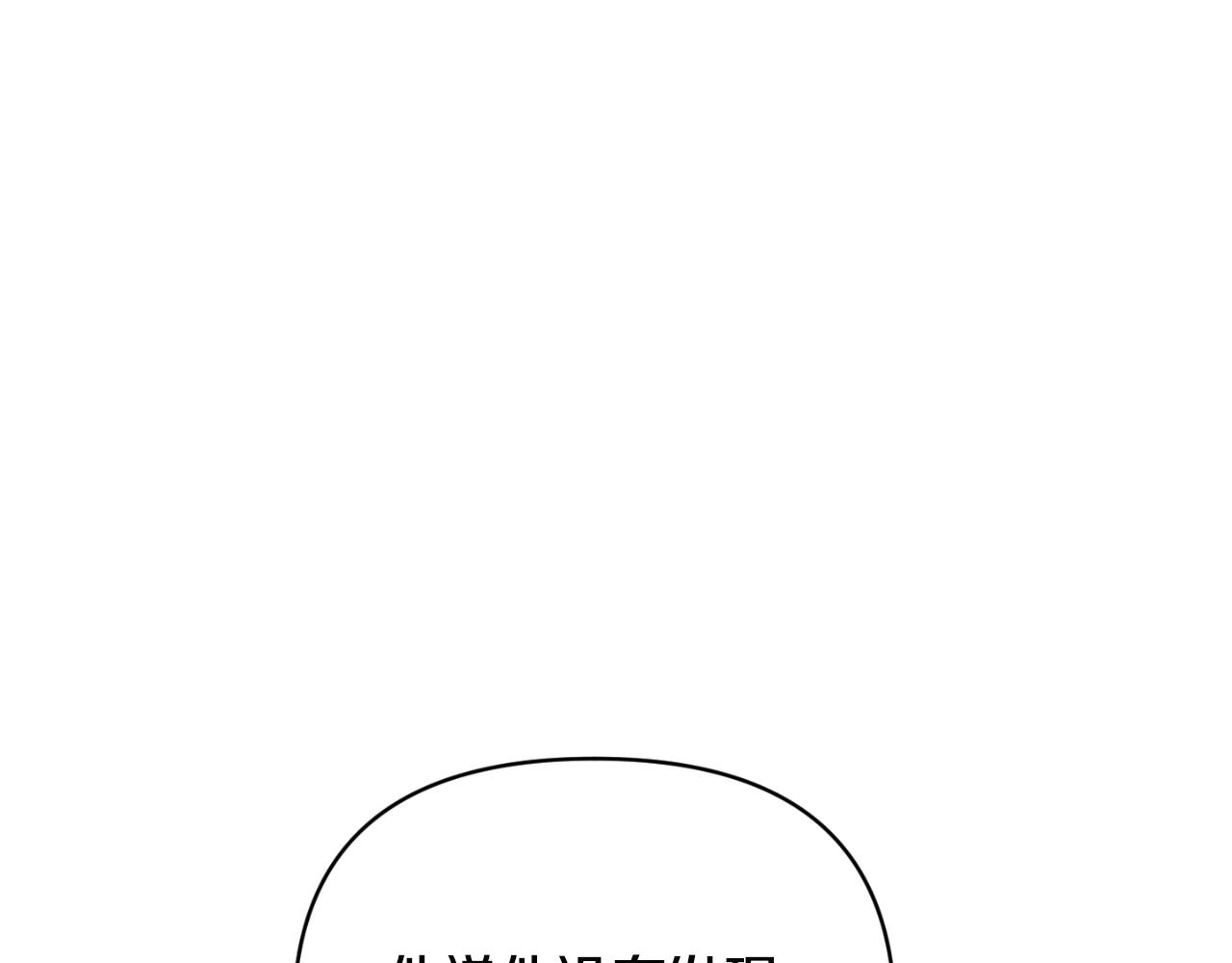 第76话 相互利用66