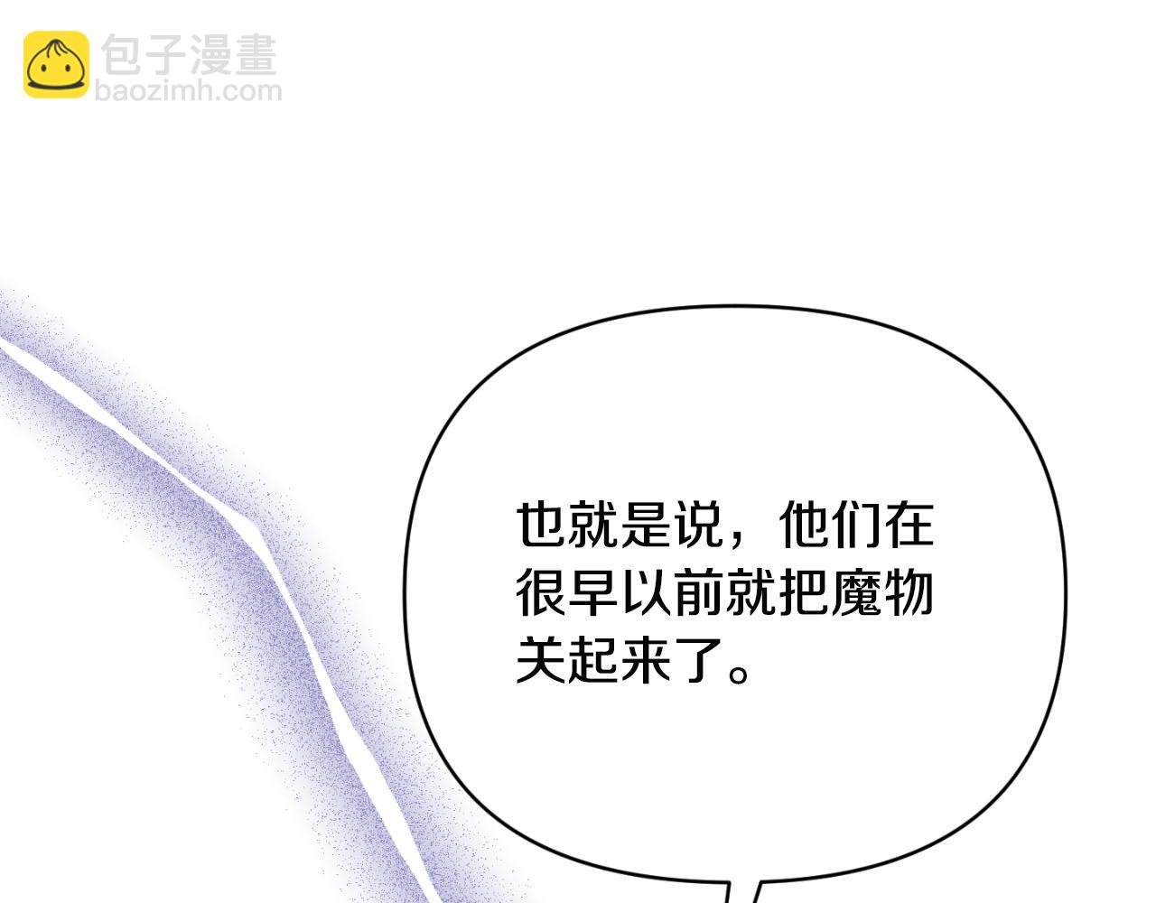 第76话 相互利用69