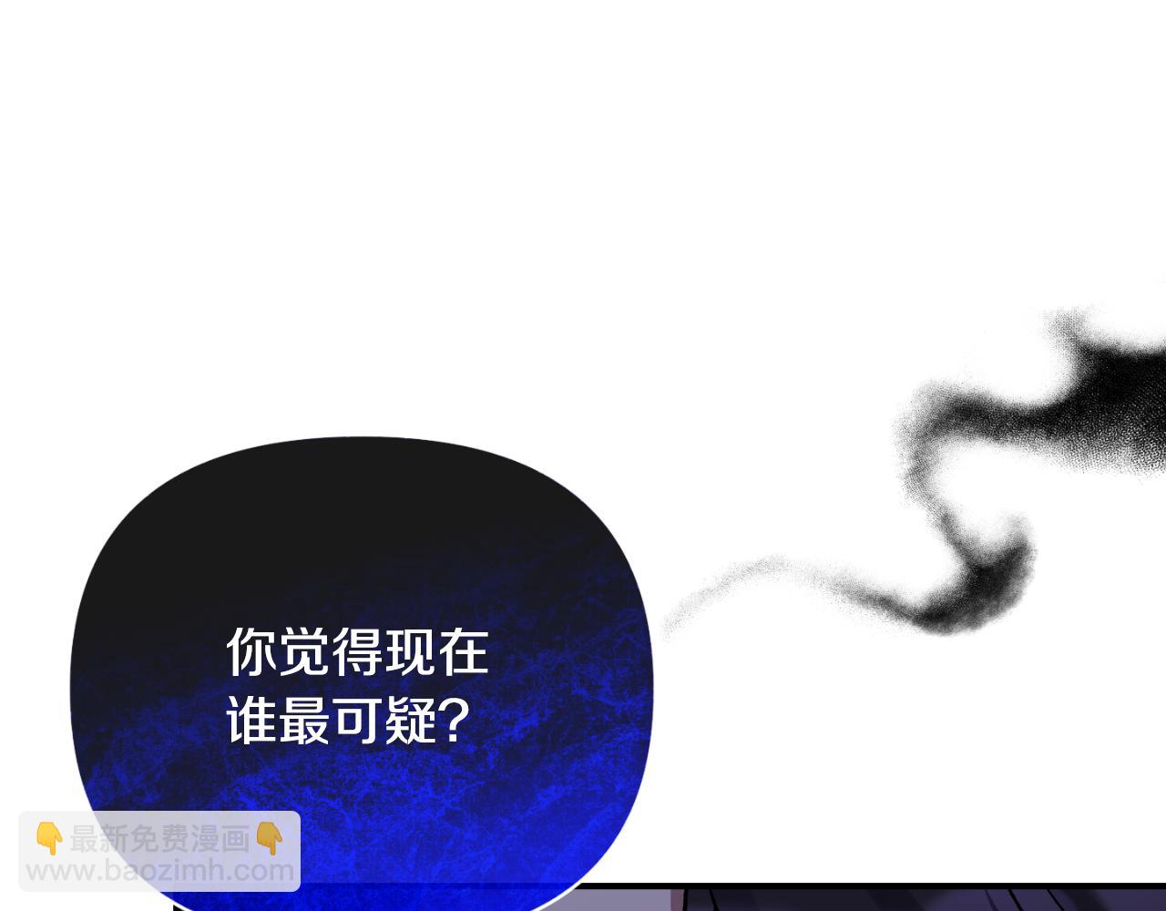 第76话 相互利用72