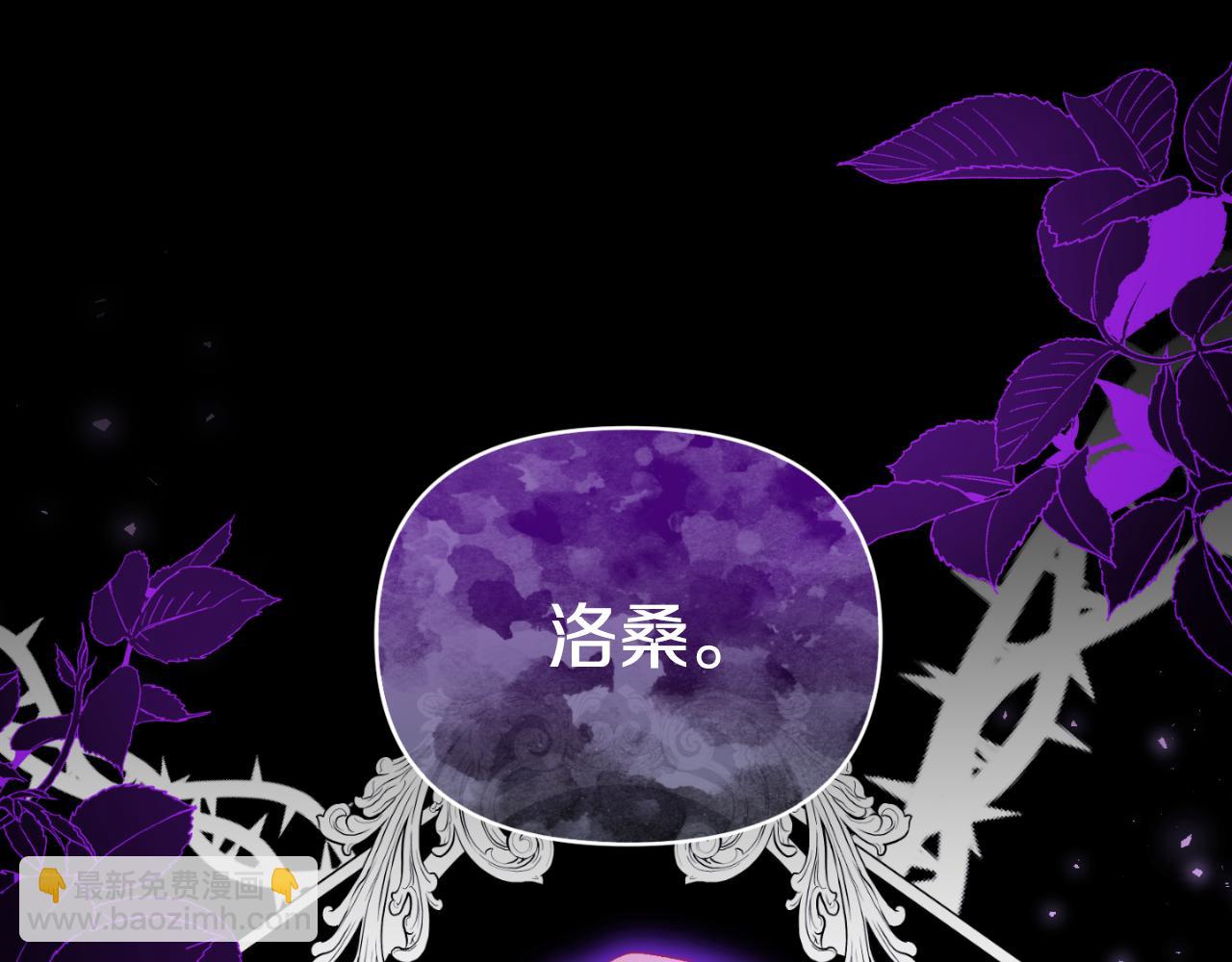 第76话 相互利用75