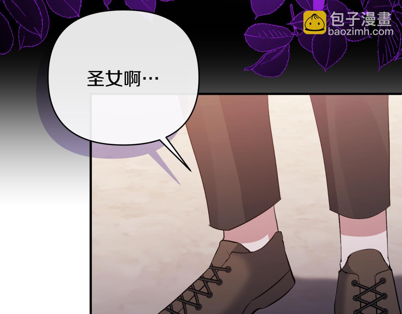 第76话 相互利用78