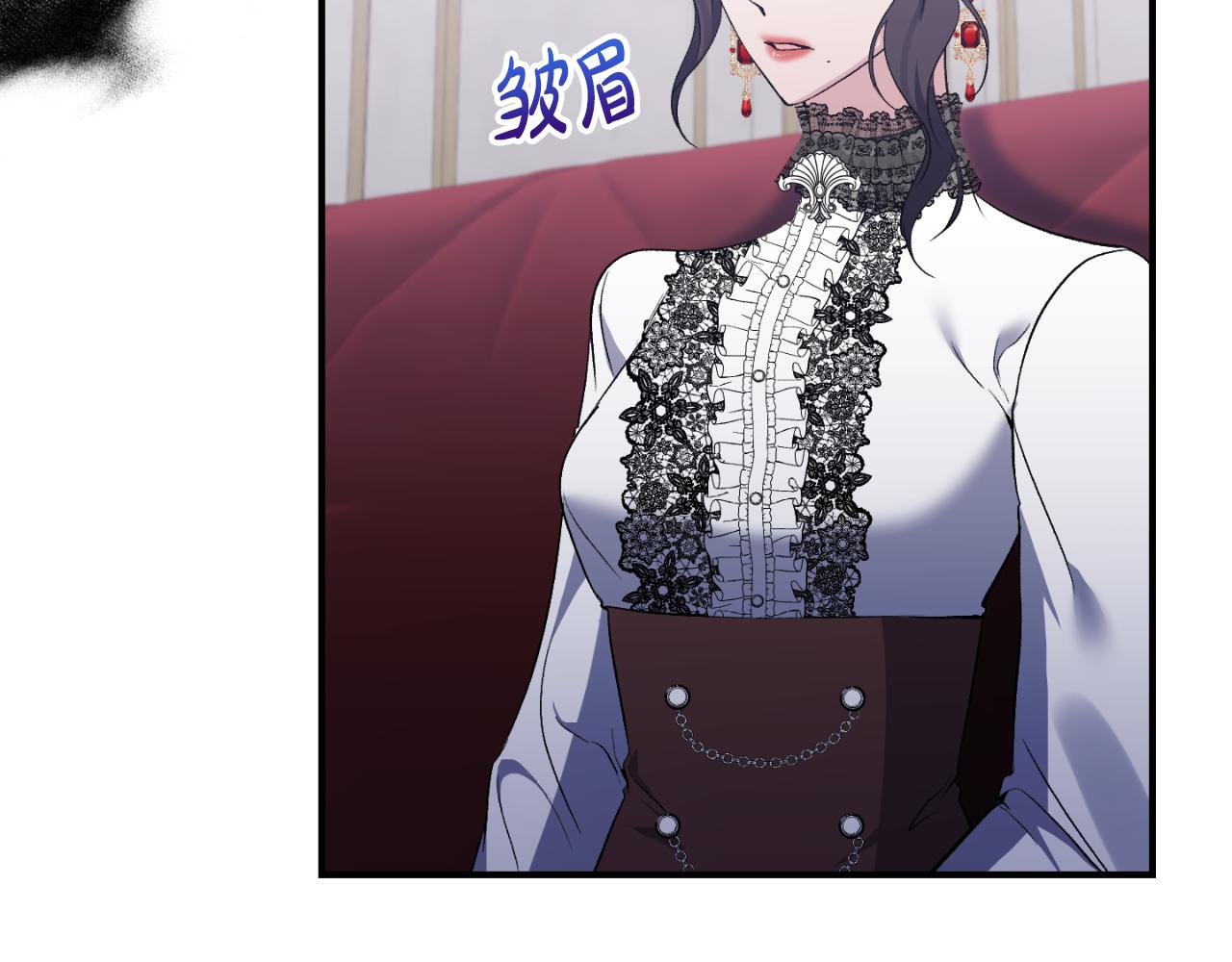 第76话 相互利用8