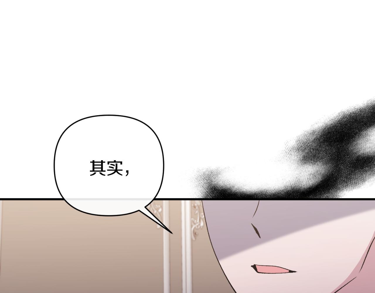 第76话 相互利用81