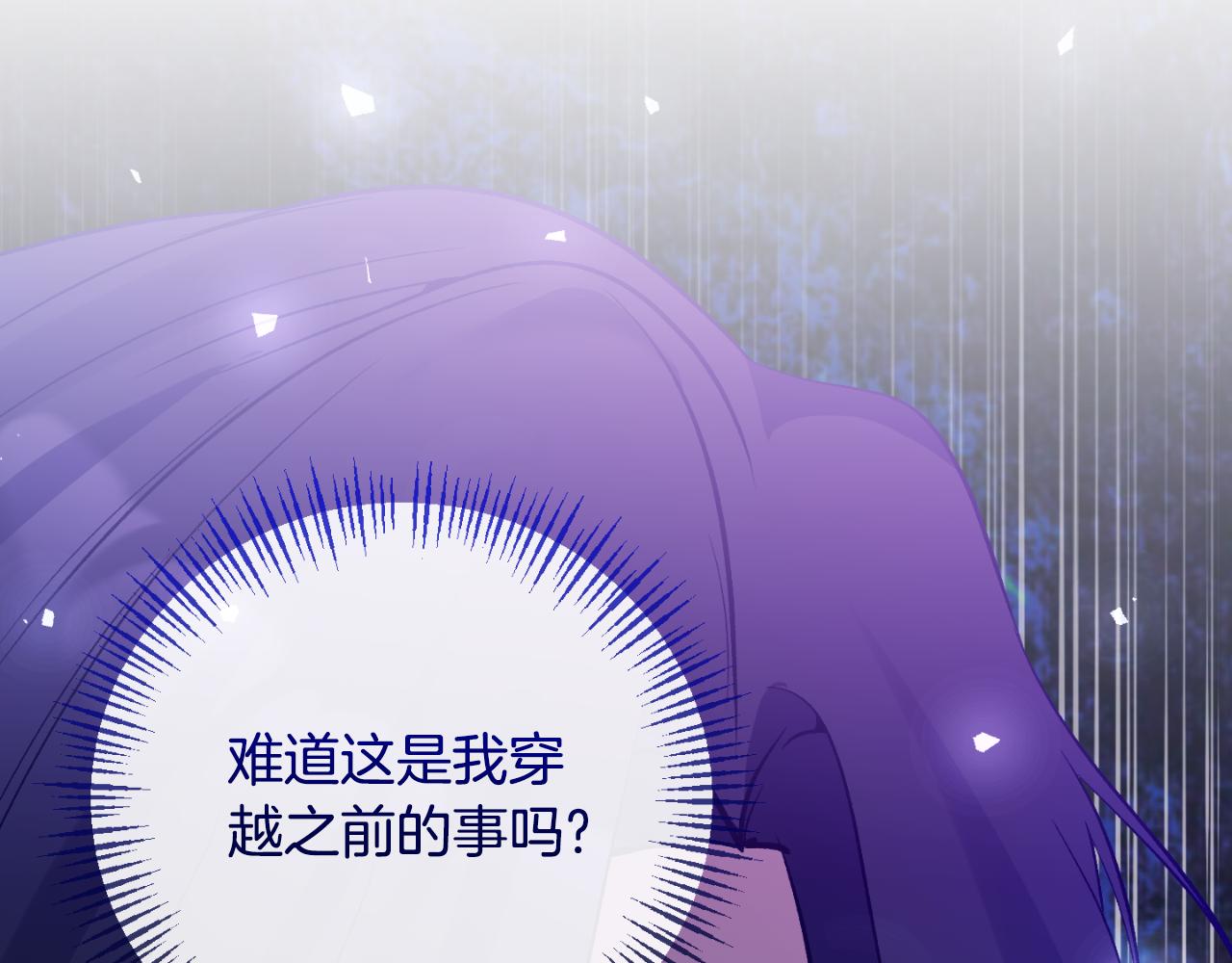 第76话 相互利用89