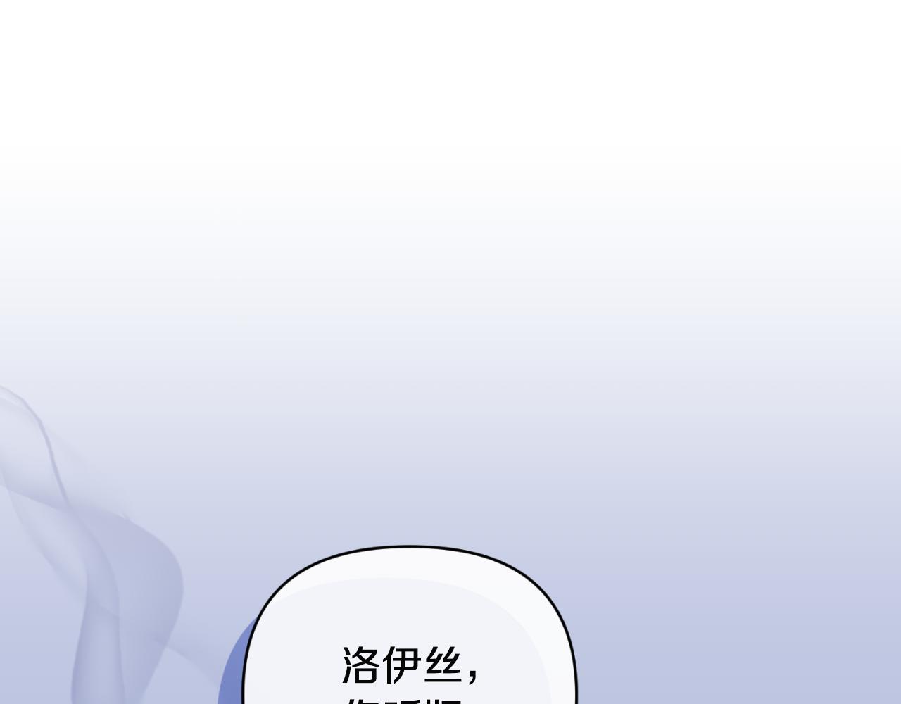 第76话 相互利用95
