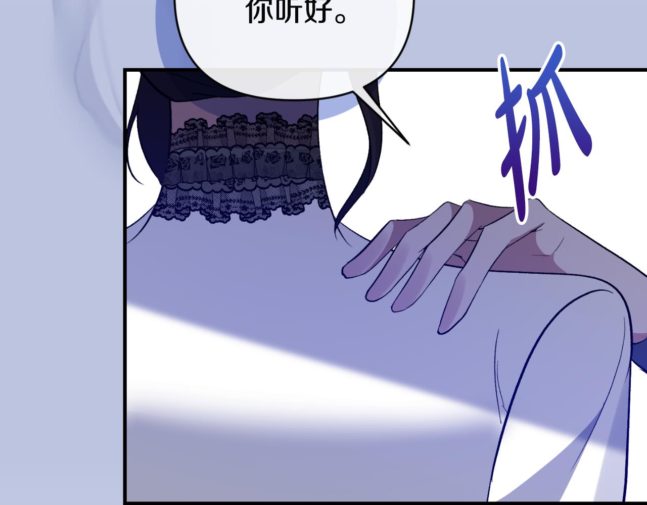 第76话 相互利用96