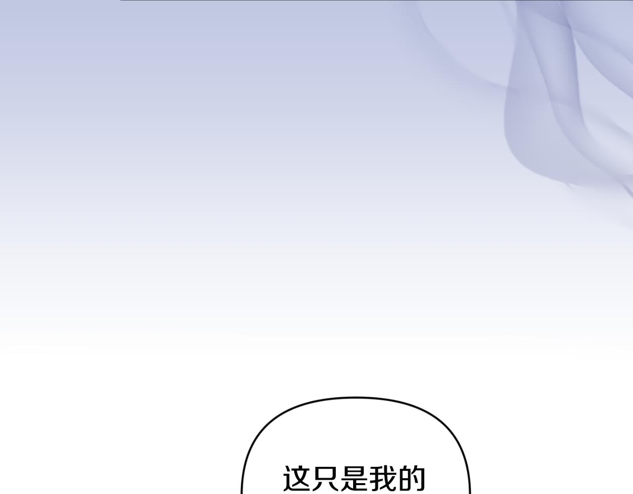 第76话 相互利用97