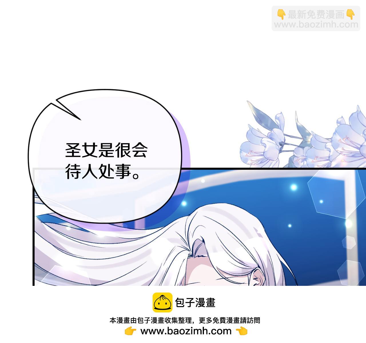 第79话 煽动民心107