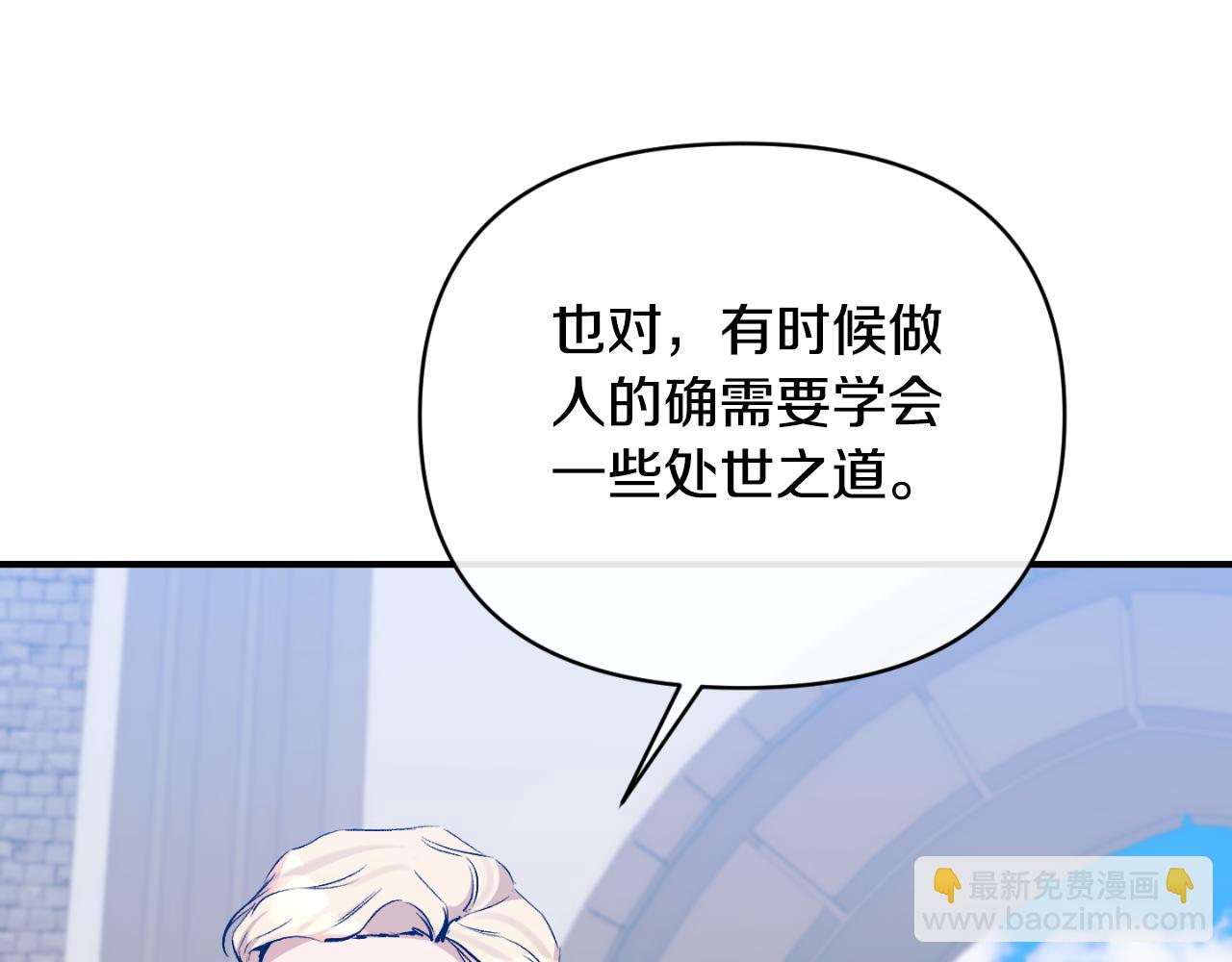 第79话 煽动民心109