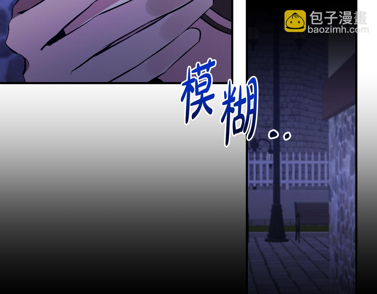 第79话 煽动民心11