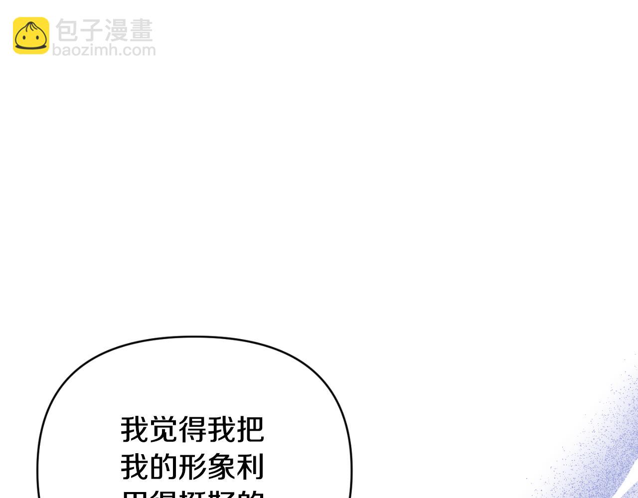 第79话 煽动民心111