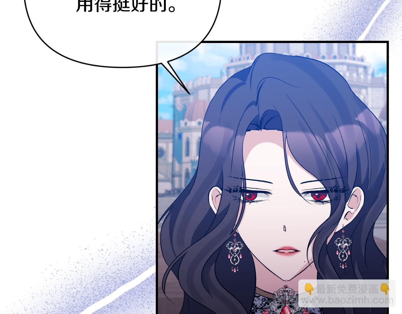第79话 煽动民心112