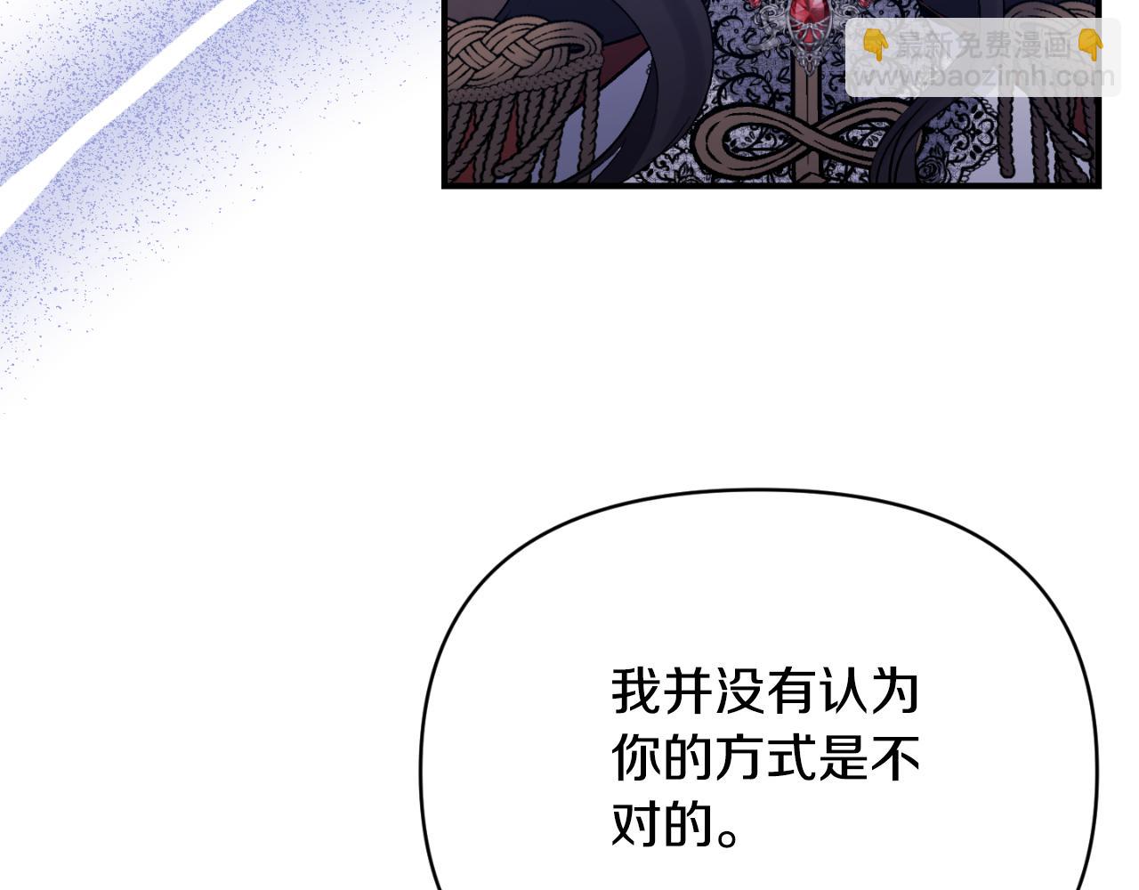 第79话 煽动民心113