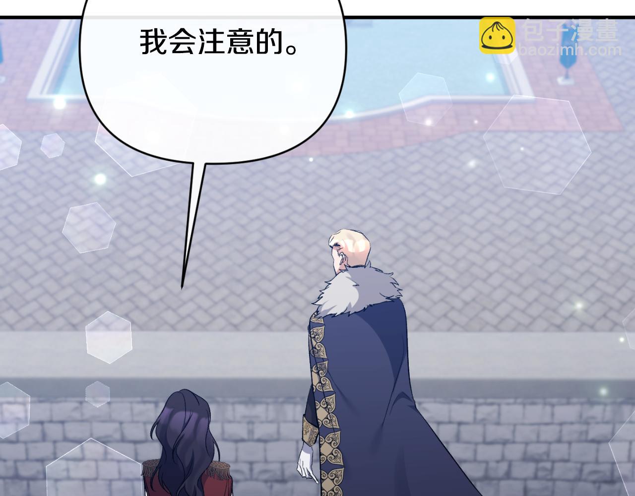第79话 煽动民心121