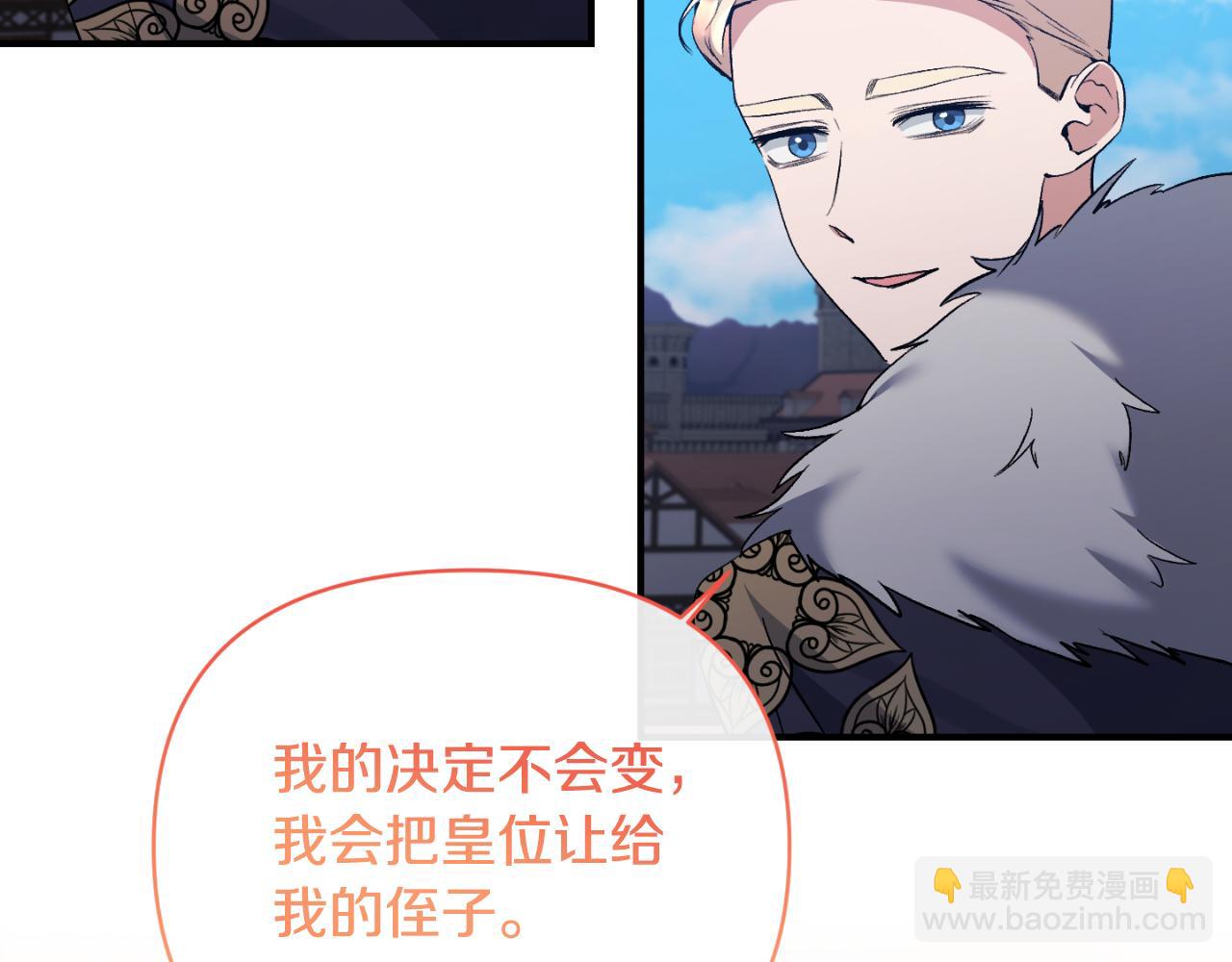 第79话 煽动民心136