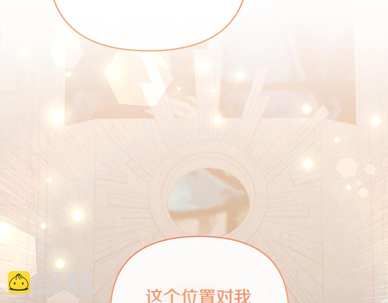 第79话 煽动民心137