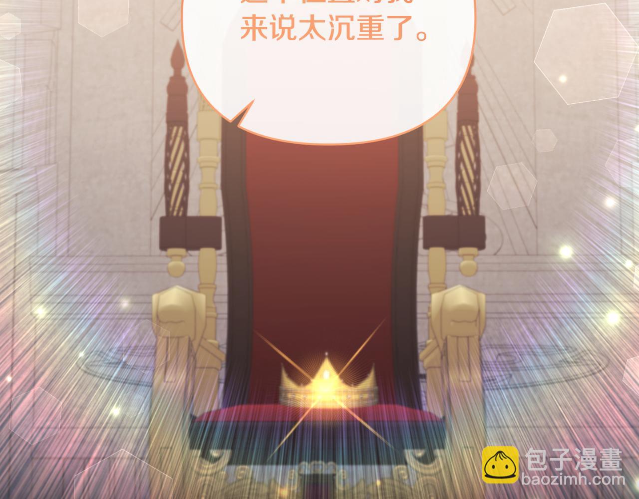 第79话 煽动民心138
