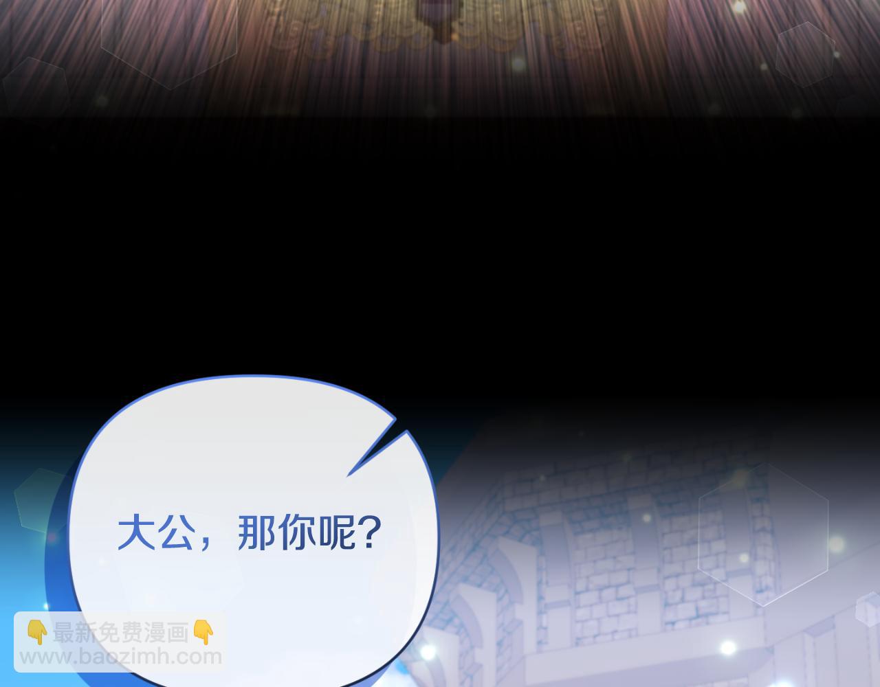 第79话 煽动民心139