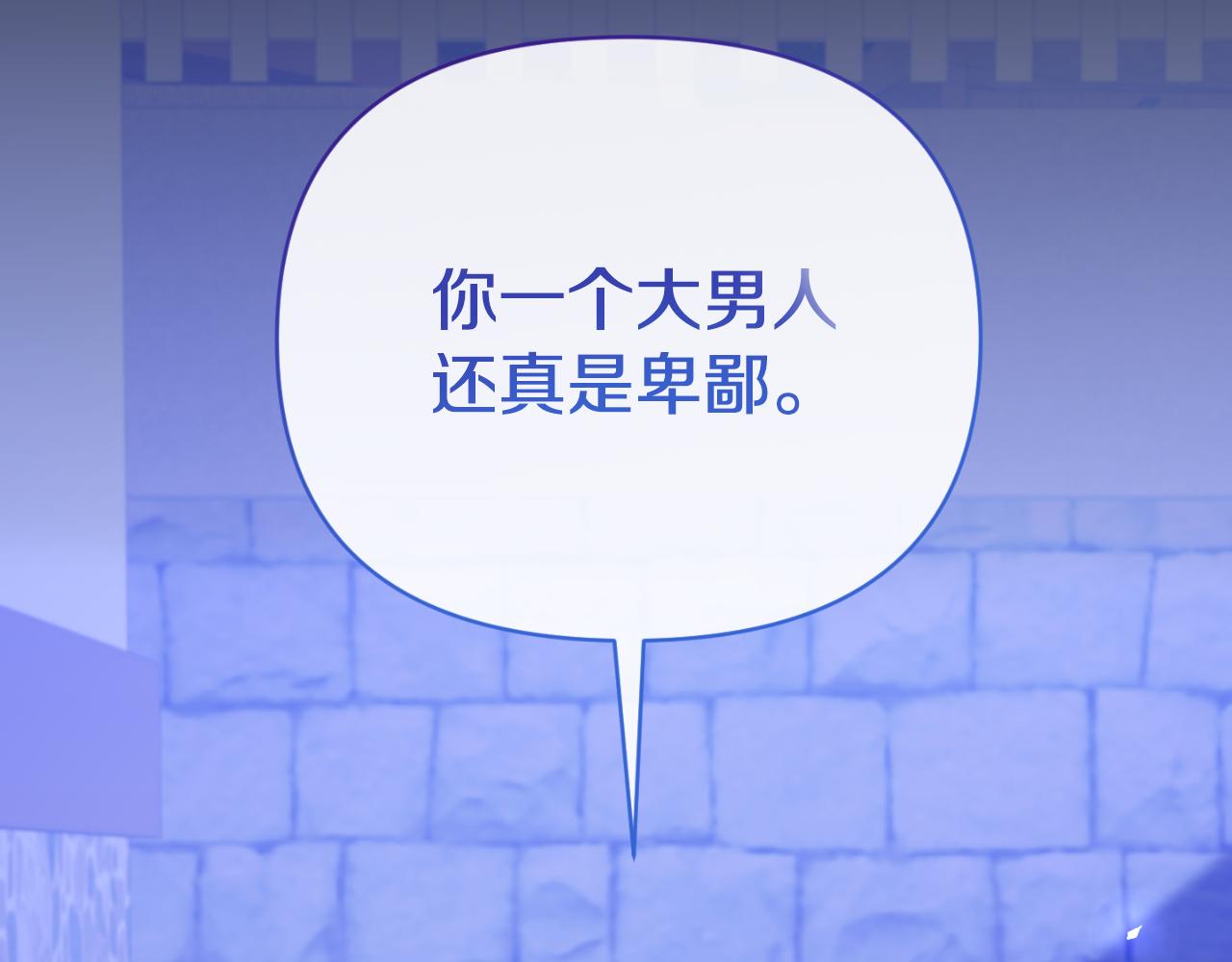 第79话 煽动民心14