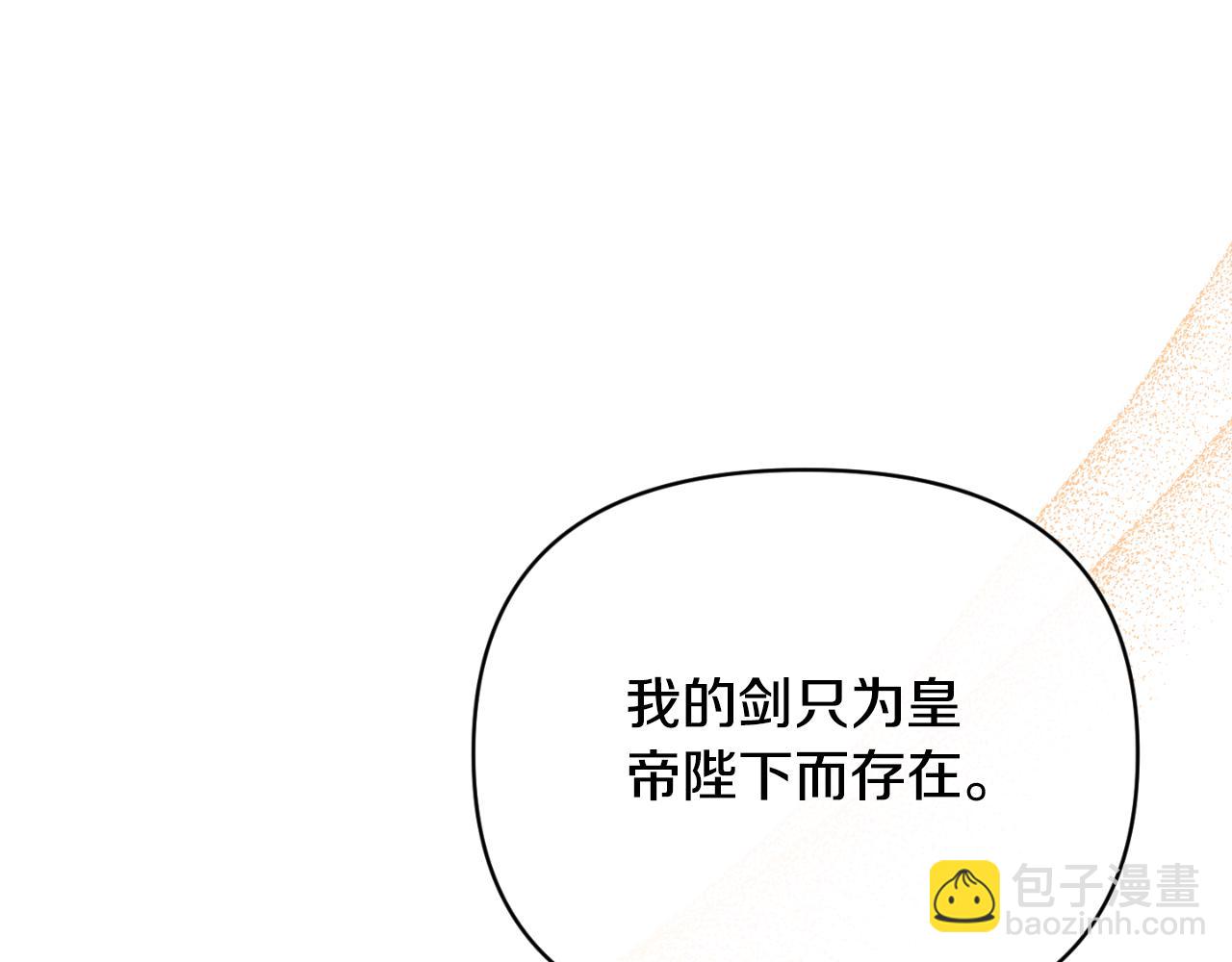 第79话 煽动民心142