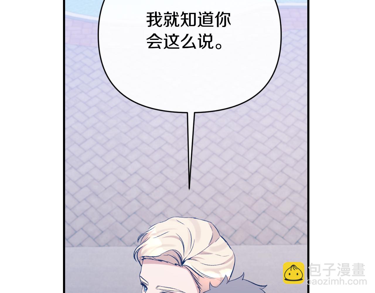 第79话 煽动民心145