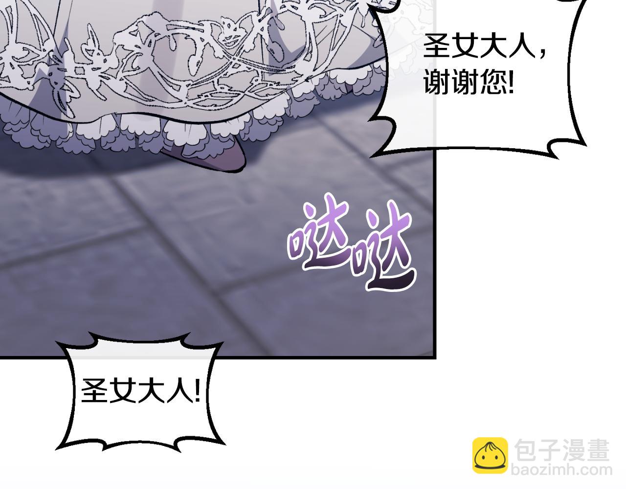 第79话 煽动民心148