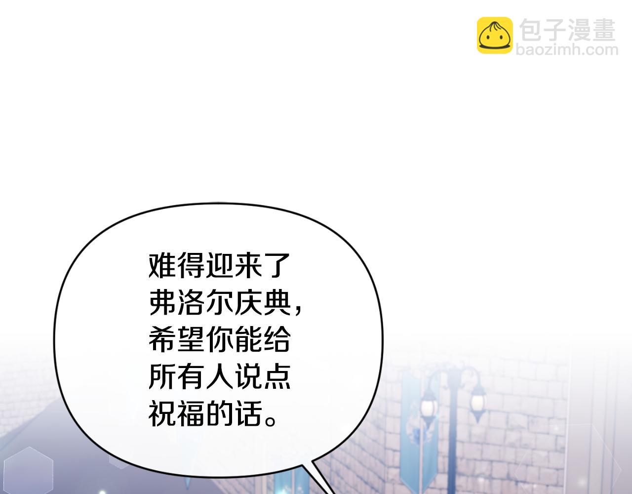 第79话 煽动民心154
