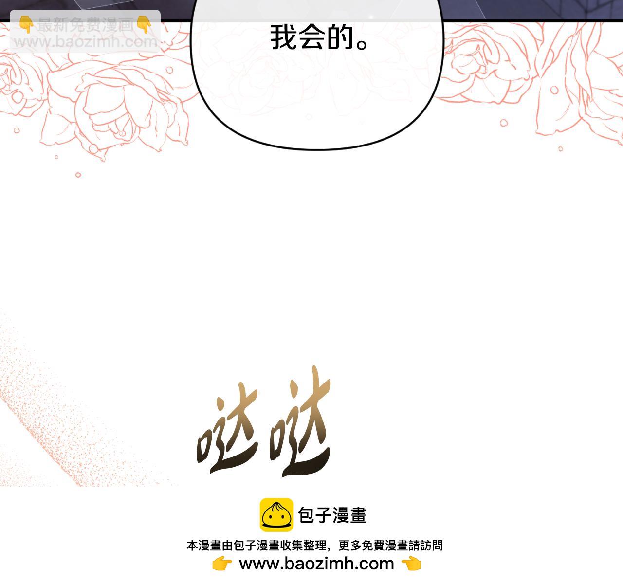 第79话 煽动民心157