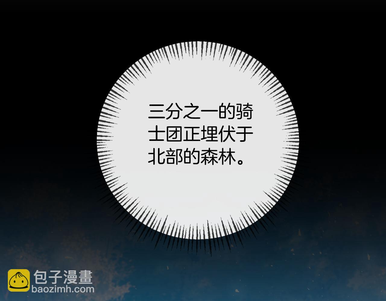 第79话 煽动民心171