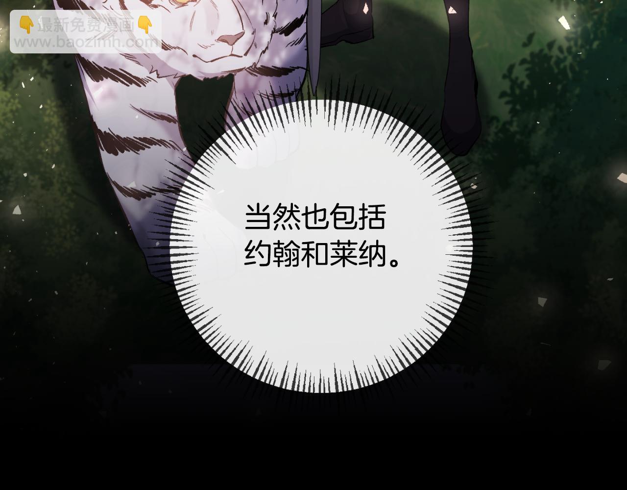 第79话 煽动民心174