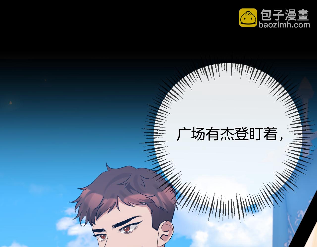 第79话 煽动民心175